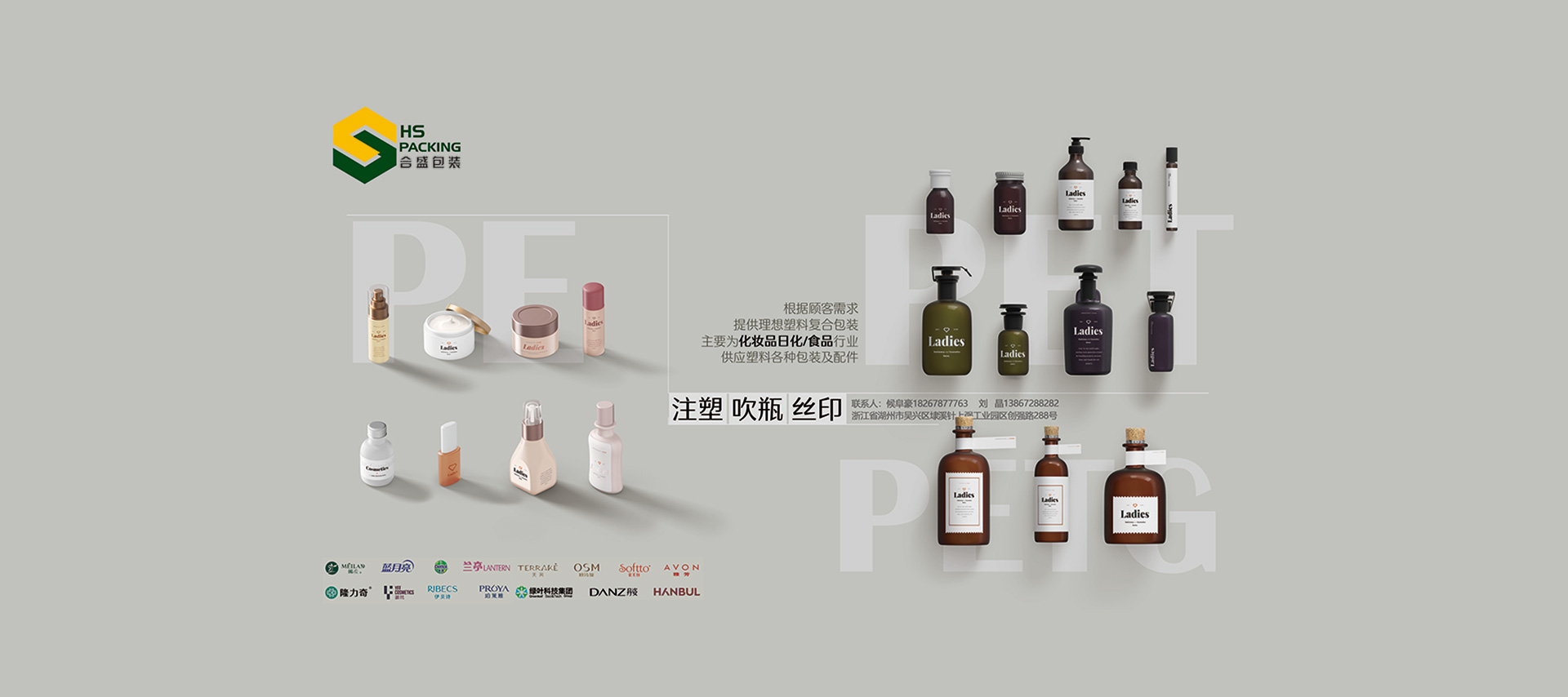 浙江滿(mǎn)盛實(shí)業(yè)有限公司